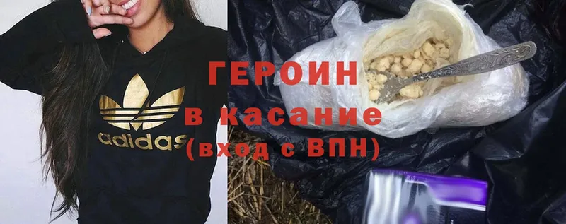 даркнет сайт  Искитим  ГЕРОИН Heroin 