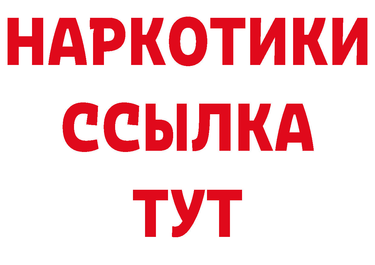 Как найти закладки? сайты даркнета телеграм Искитим