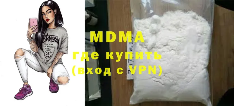 МДМА crystal  Искитим 